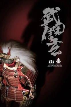 COOModel Empires Series - Takeda Shingen The Tiger Of Kai (Standard Copper Version) 1/6 Scale Action Figure EL012 -US Model Figures Sales 2024 001 33468.1688014420