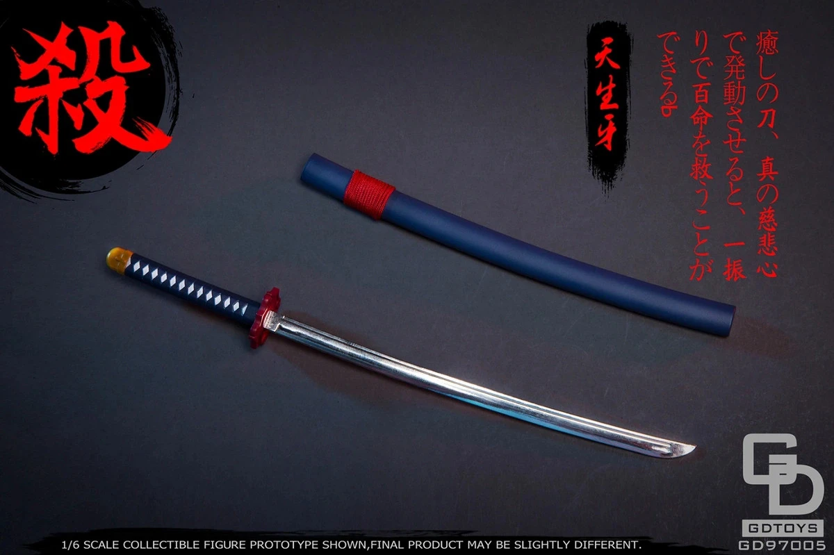 GDToys Dog Demon Swordsman 1/6 Scale Action Figure GD97005 19 GDToys Dog Demon Swordsman 1/6 Scale Action Figure GD97005 - Image 17