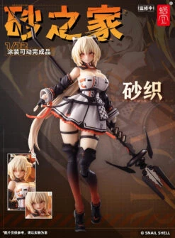 Snail Shell Sand House - Saori & Tokizakura 1/12 Scale Action Figure Combo -US Model Figures Sales 2024 104244swowew3h6wo1wxwh 31251.1681636117