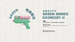 Beautiful Chemistry X Zeen Chin Skeen Series Exorcist JJ 1/6 Scale Action Figure UV202220 19 Beautiful Chemistry X Zeen Chin Skeen Series Exorcist JJ 1/6 Scale Action Figure UV202220 -US Model Figures Sales 2024 141424svj8bfvft8fzap9v 50828.1678841895