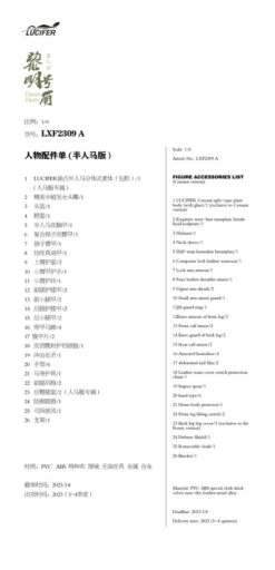 Lucifer Clarion Call At Dawn - Centaur Version 1/6 Scale Action Figure LXF2309A -US Model Figures Sales 2024 152804ive8gwdgvrhv7dys 23775.1676352896