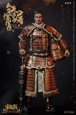 SONDER JIN-SONG WARS - HEAVY ARMOR ARMY COMMANDER (IRON PAGODA) OF THE JIN DYNASTY 1/6 SCALE ACTION FIGURE GOLDEN VERSION SD-006 -US Model Figures Sales 2024 154228lrzgpdd330dajiay 36583.1634342986