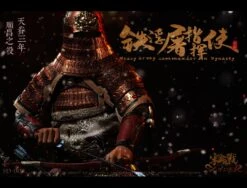 SONDER JIN-SONG WARS - HEAVY ARMOR ARMY COMMANDER (IRON PAGODA) OF THE JIN DYNASTY 1/6 SCALE ACTION FIGURE GOLDEN VERSION SD-006 -US Model Figures Sales 2024 154230lictjmpptlcuznvh 52239.1634342988