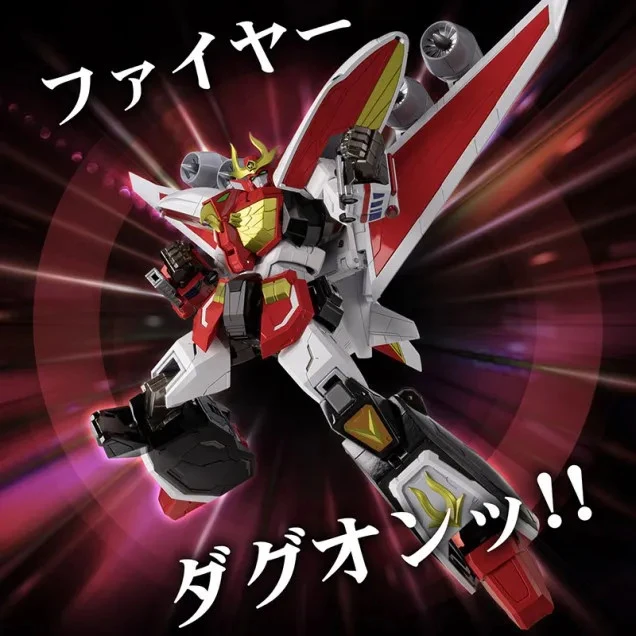 Sentinel METAMOR-FORCE Brave Command Dagwon Fire Dagwon Action Figure 5 Sentinel METAMOR-FORCE Brave Command Dagwon Fire Dagwon Action Figure - Image 3