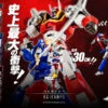 POSE+ MACHINE ROBO METAL SERIES P+04 BAIKANFU ACTION FIGURE 1 POSE+ MACHINE ROBO METAL SERIES P+04 BAIKANFU ACTION FIGURE -US Model Figures Sales 2024 PPS76535 1 63635.1591771503