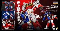 POSE+ MACHINE ROBO METAL SERIES P+04 BAIKANFU ACTION FIGURE