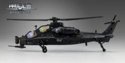 SIFIGURE INDUSTRY CS-02 ATTACK HELICOPTER-10 "DARK OWL" ALLOY TRANSFORMABLE ACTION FIGURE -US Model Figures Sales 2024 SI82466 8 73773.1634709480