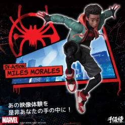 Sentinel Spider-Man: Into The Spider-Verse SV-Action Miles Morales Action Figure (Reissue) 14 Sentinel Spider-Man: Into The Spider-Verse SV-Action Miles Morales Action Figure (Reissue) -US Model Figures Sales 2024 STL254545 5 51250.1665167398