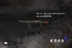 SKY DRAGON MODEL WWII ZB VZ. 26 LIGHT MACHINE GUN 1/6 SCALE MODEL SDG-002 -US Model Figures Sales 2024 image001 17801.1620717871