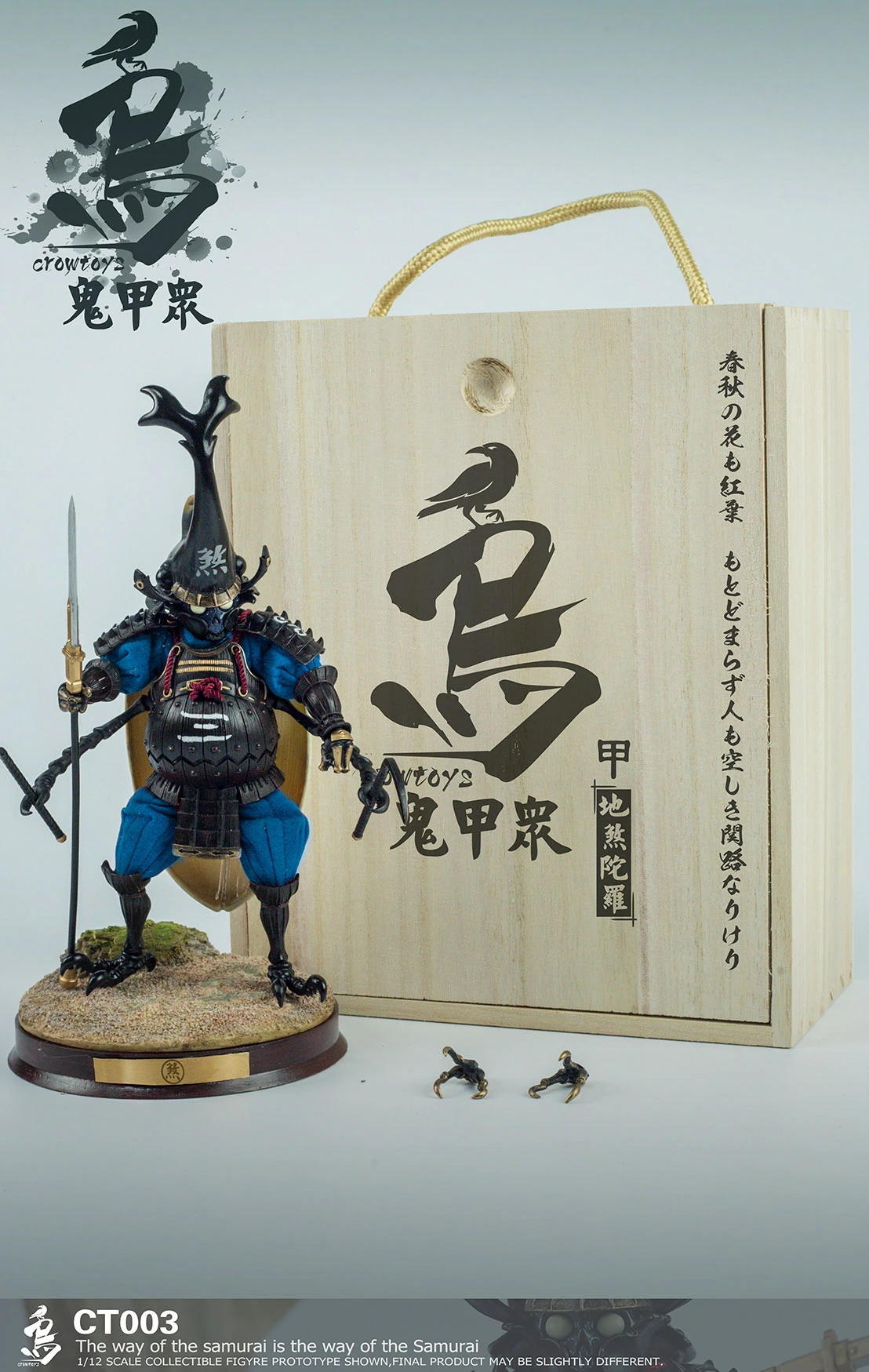 CROWTOYS SAMURAI BEETLE "GWEITONG" - DSHITRA 1/12 SCALE ACTION FIGURE CT003 19 CROWTOYS SAMURAI BEETLE "GWEITONG" - DSHITRA 1/12 SCALE ACTION FIGURE CT003 - Image 17