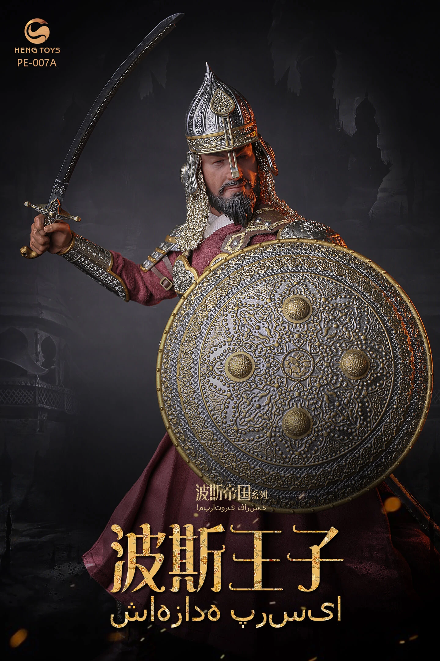 HENGTOYS PERSIAN EMPIRE SERIES - THE PRINCE OF PERSIA 1/6 SCALE ACTION FIGURE PE-007 (TWO TYPES) 12 HENGTOYS PERSIAN EMPIRE SERIES - THE PRINCE OF PERSIA 1/6 SCALE ACTION FIGURE PE-007 (TWO TYPES) - Image 10