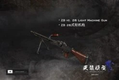 SKY DRAGON MODEL WWII ZB VZ. 26 LIGHT MACHINE GUN 1/6 SCALE MODEL SDG-002 -US Model Figures Sales 2024 image003 89947.1620717871