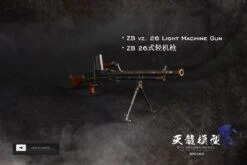 SKY DRAGON MODEL WWII ZB VZ. 26 LIGHT MACHINE GUN 1/6 SCALE MODEL SDG-002 -US Model Figures Sales 2024 image005 18410.1620717871