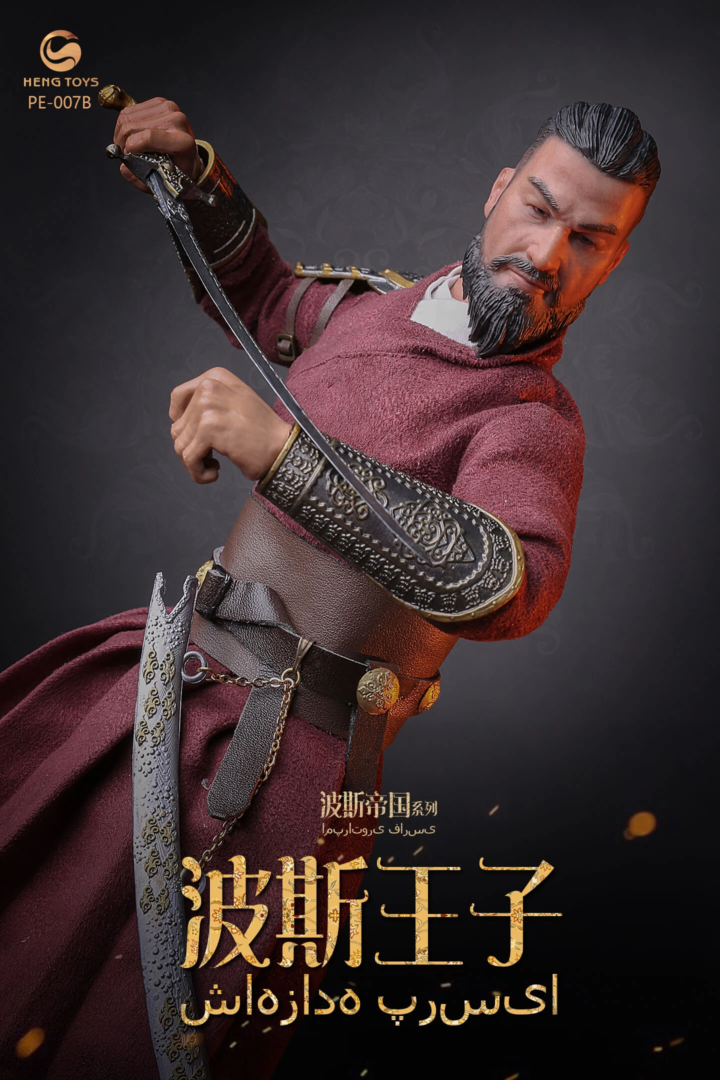 HENGTOYS PERSIAN EMPIRE SERIES - THE PRINCE OF PERSIA 1/6 SCALE ACTION FIGURE PE-007 (TWO TYPES) 20 HENGTOYS PERSIAN EMPIRE SERIES - THE PRINCE OF PERSIA 1/6 SCALE ACTION FIGURE PE-007 (TWO TYPES) - Image 18