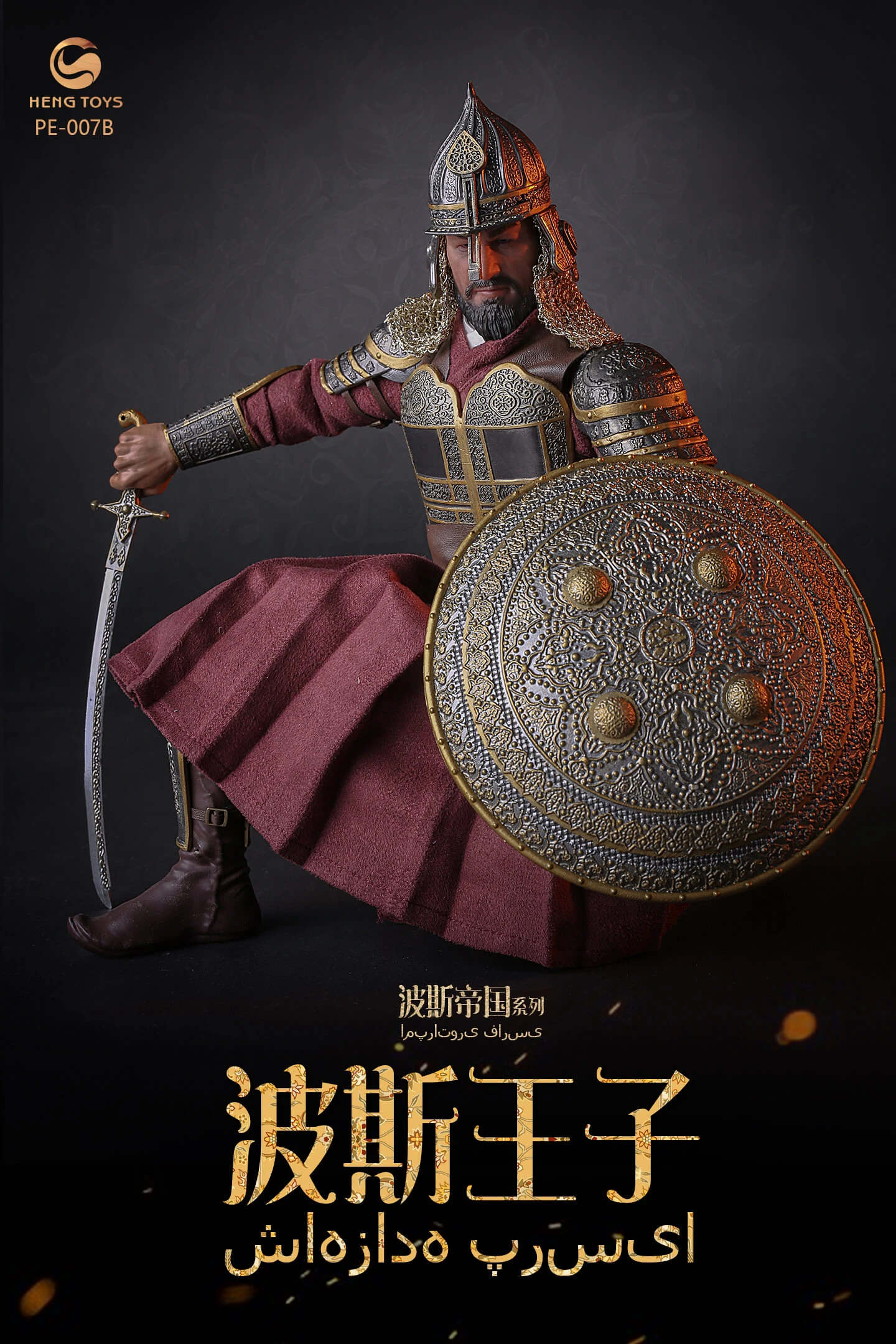 HENGTOYS PERSIAN EMPIRE SERIES - THE PRINCE OF PERSIA 1/6 SCALE ACTION FIGURE PE-007 (TWO TYPES) 17 HENGTOYS PERSIAN EMPIRE SERIES - THE PRINCE OF PERSIA 1/6 SCALE ACTION FIGURE PE-007 (TWO TYPES) - Image 15