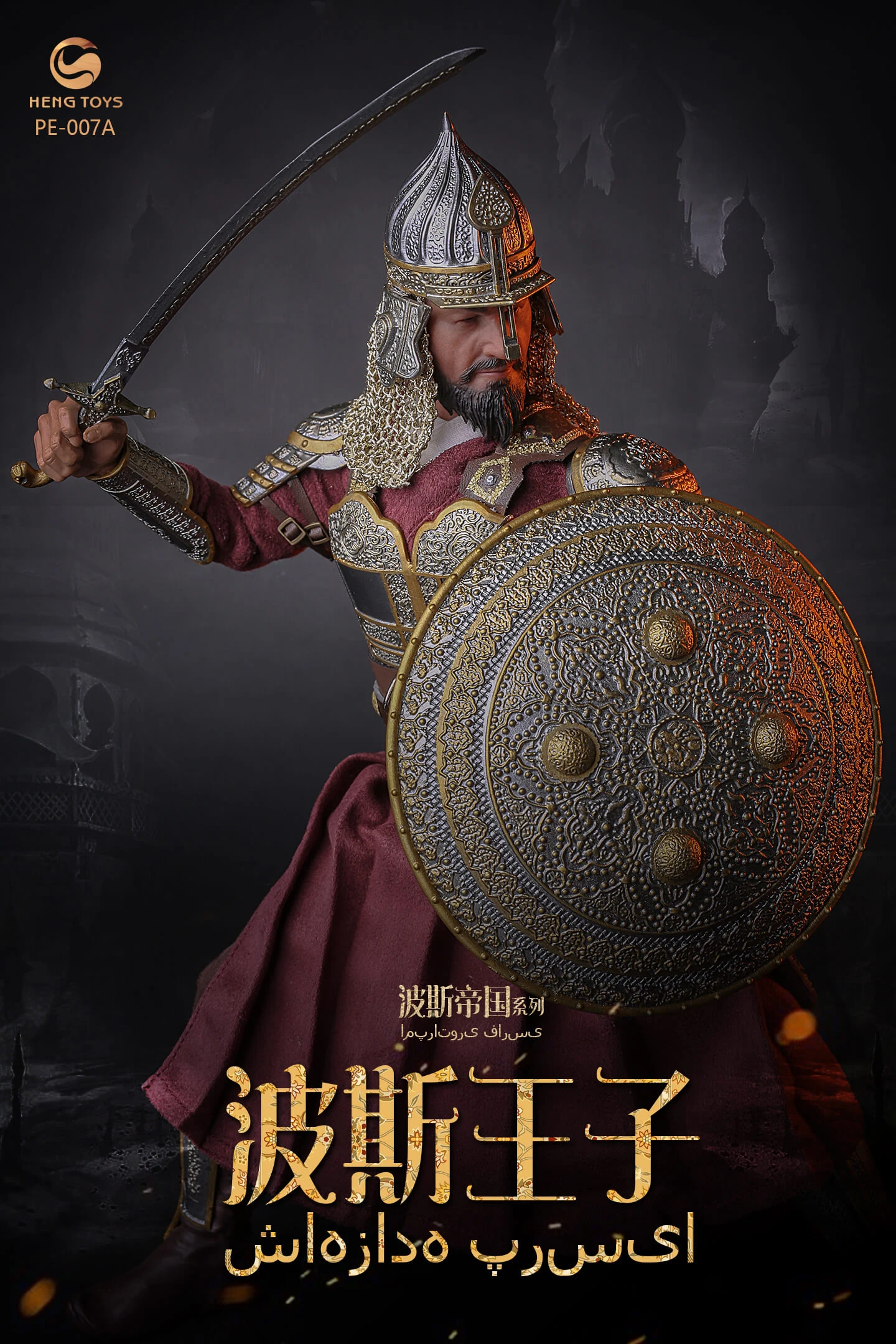 HENGTOYS PERSIAN EMPIRE SERIES - THE PRINCE OF PERSIA 1/6 SCALE ACTION FIGURE PE-007 (TWO TYPES) 9 HENGTOYS PERSIAN EMPIRE SERIES - THE PRINCE OF PERSIA 1/6 SCALE ACTION FIGURE PE-007 (TWO TYPES) - Image 7