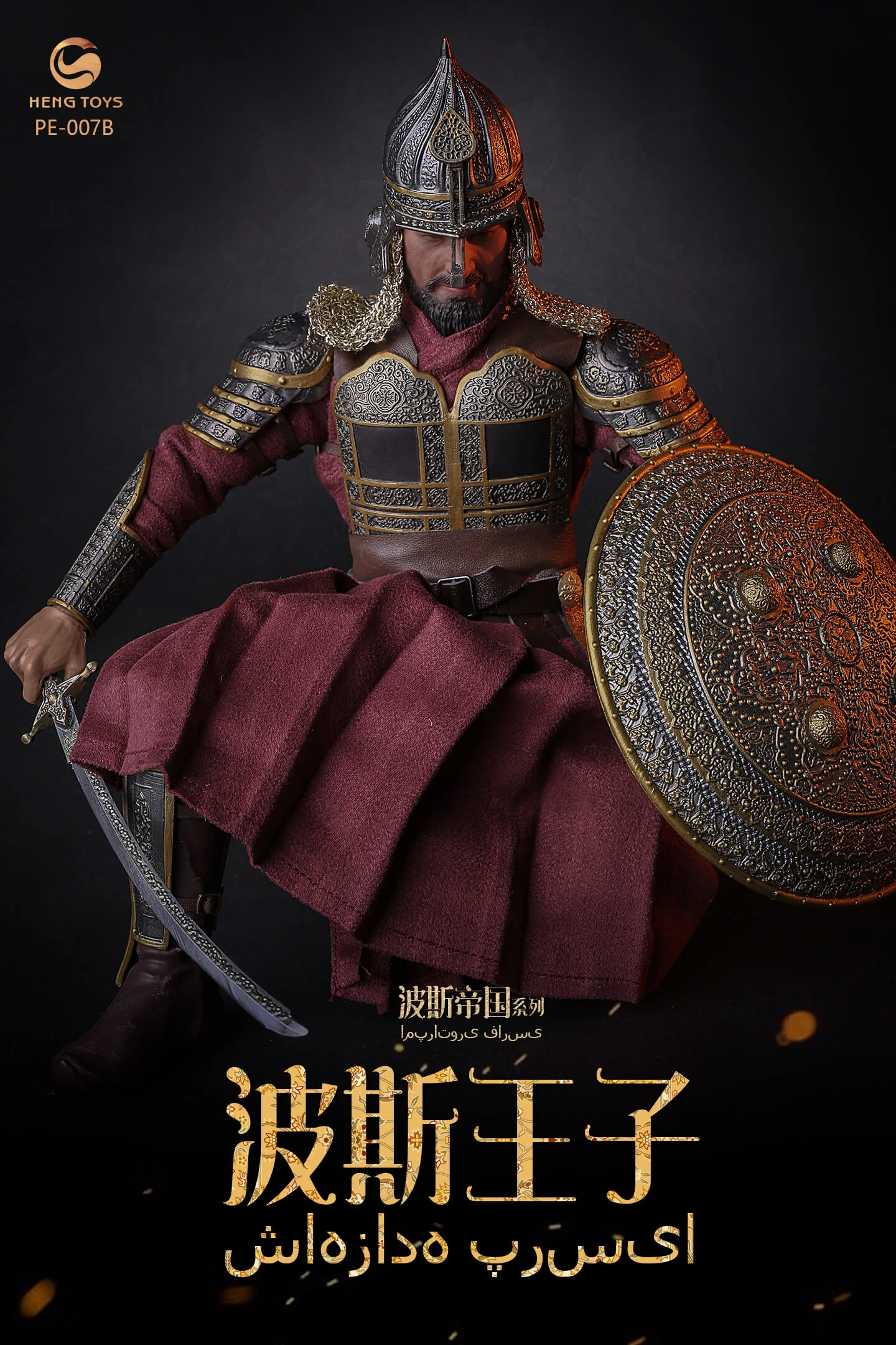 HENGTOYS PERSIAN EMPIRE SERIES - THE PRINCE OF PERSIA 1/6 SCALE ACTION FIGURE PE-007 (TWO TYPES) 16 HENGTOYS PERSIAN EMPIRE SERIES - THE PRINCE OF PERSIA 1/6 SCALE ACTION FIGURE PE-007 (TWO TYPES) - Image 14