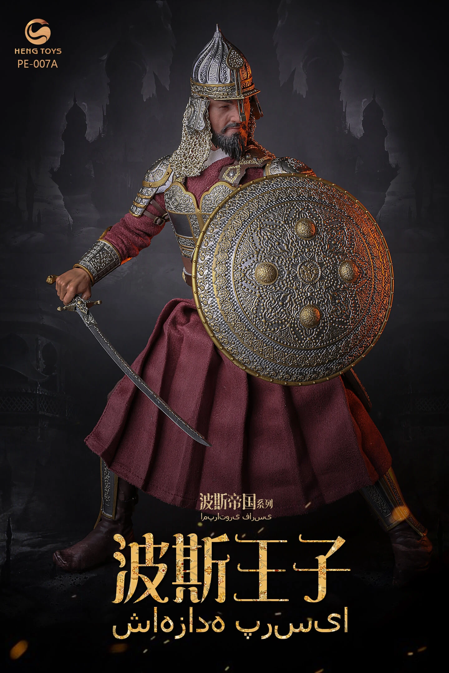 HENGTOYS PERSIAN EMPIRE SERIES - THE PRINCE OF PERSIA 1/6 SCALE ACTION FIGURE PE-007 (TWO TYPES) 10 HENGTOYS PERSIAN EMPIRE SERIES - THE PRINCE OF PERSIA 1/6 SCALE ACTION FIGURE PE-007 (TWO TYPES) - Image 8