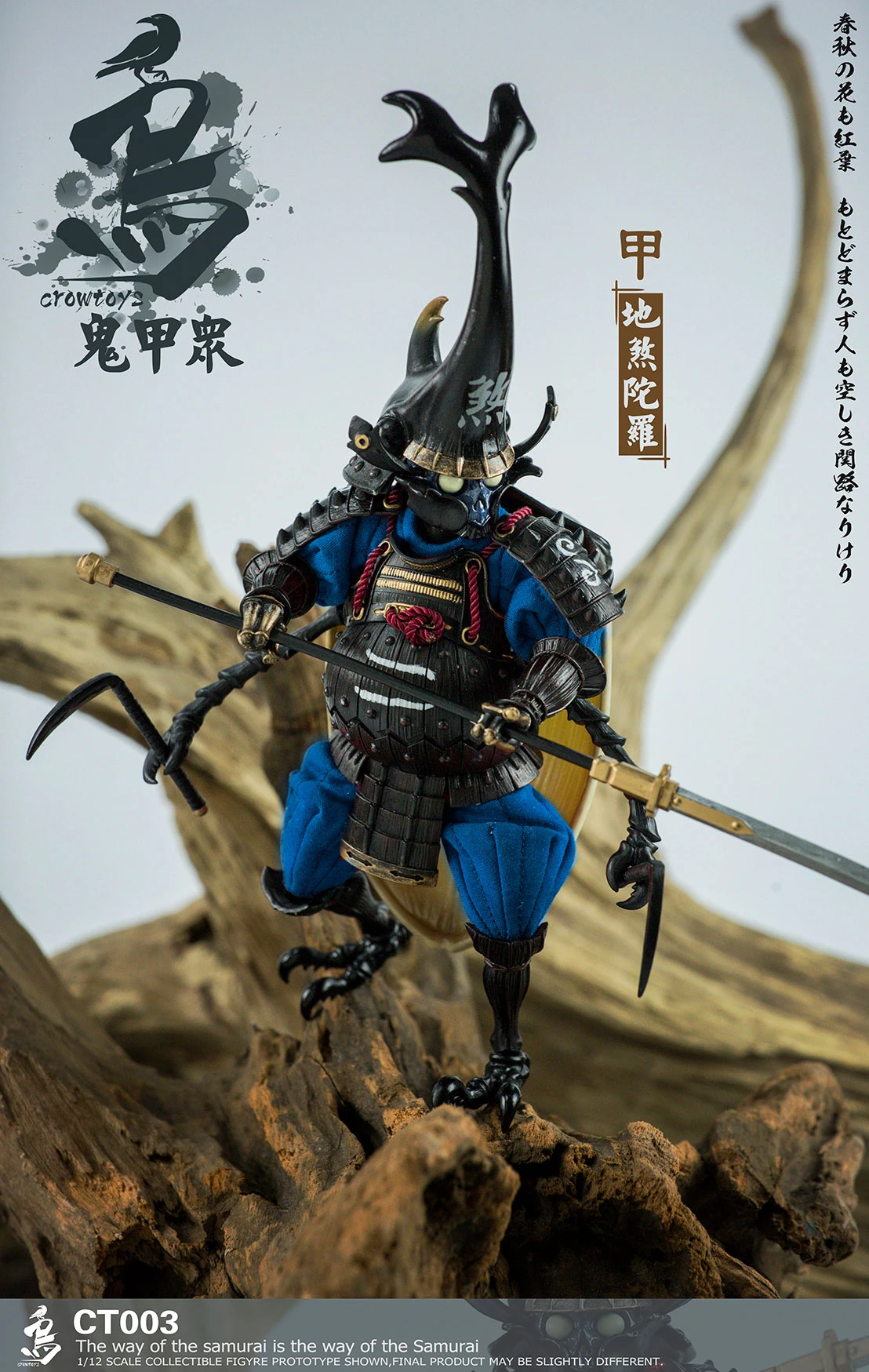 CROWTOYS SAMURAI BEETLE "GWEITONG" - DSHITRA 1/12 SCALE ACTION FIGURE CT003 13 CROWTOYS SAMURAI BEETLE "GWEITONG" - DSHITRA 1/12 SCALE ACTION FIGURE CT003 - Image 11