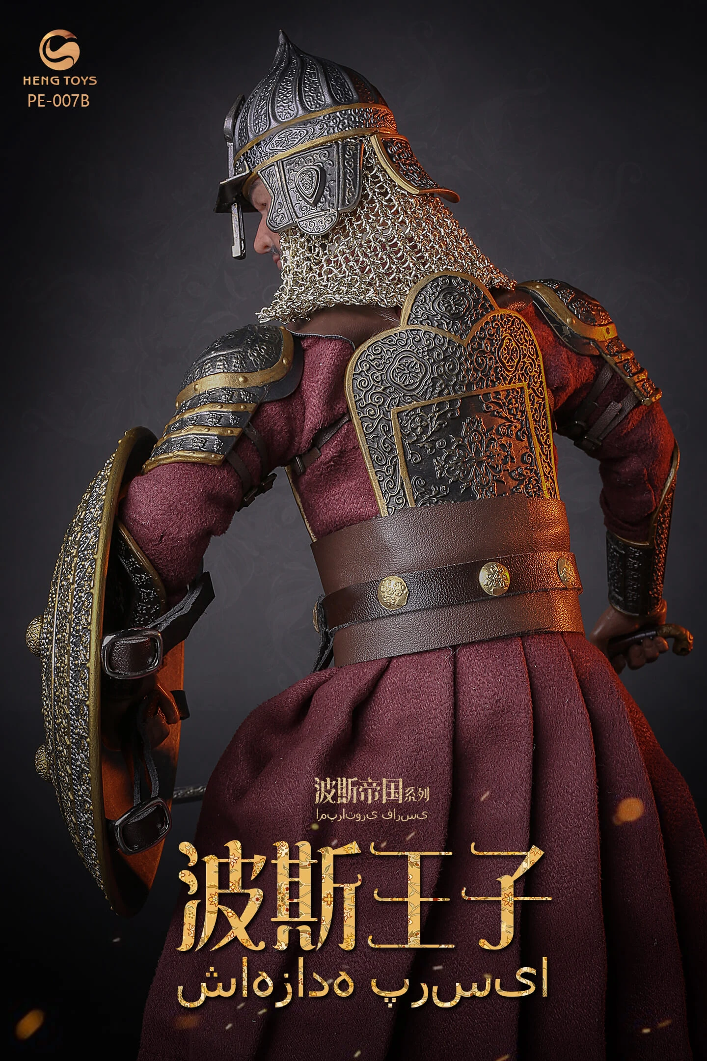 HENGTOYS PERSIAN EMPIRE SERIES - THE PRINCE OF PERSIA 1/6 SCALE ACTION FIGURE PE-007 (TWO TYPES) 19 HENGTOYS PERSIAN EMPIRE SERIES - THE PRINCE OF PERSIA 1/6 SCALE ACTION FIGURE PE-007 (TWO TYPES) - Image 17