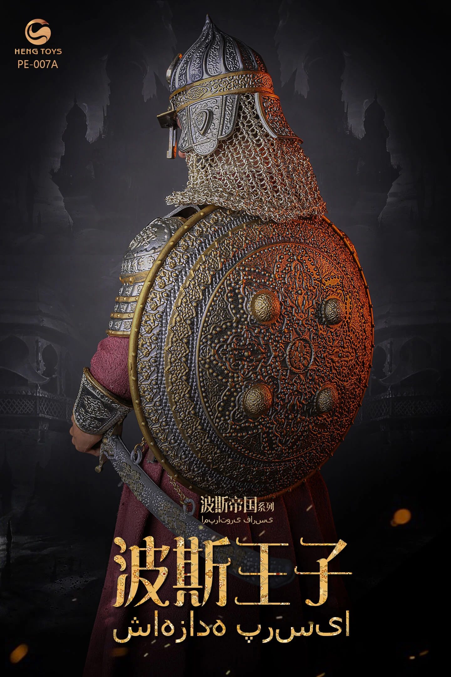 HENGTOYS PERSIAN EMPIRE SERIES - THE PRINCE OF PERSIA 1/6 SCALE ACTION FIGURE PE-007 (TWO TYPES) 11 HENGTOYS PERSIAN EMPIRE SERIES - THE PRINCE OF PERSIA 1/6 SCALE ACTION FIGURE PE-007 (TWO TYPES) - Image 9