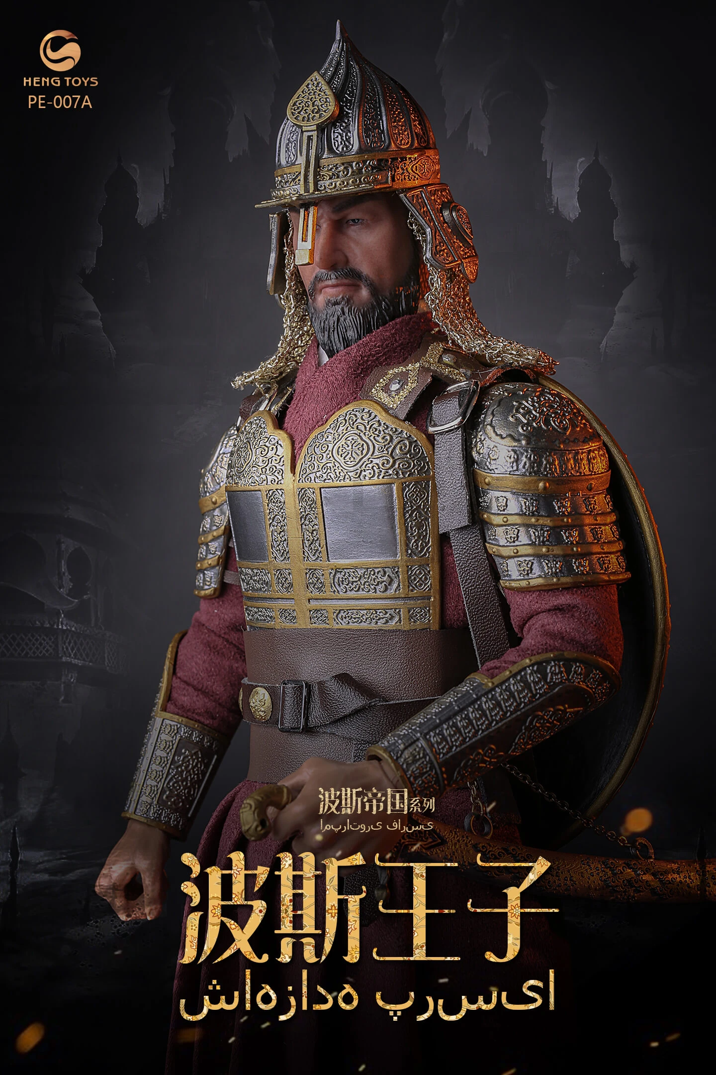 HENGTOYS PERSIAN EMPIRE SERIES - THE PRINCE OF PERSIA 1/6 SCALE ACTION FIGURE PE-007 (TWO TYPES) 8 HENGTOYS PERSIAN EMPIRE SERIES - THE PRINCE OF PERSIA 1/6 SCALE ACTION FIGURE PE-007 (TWO TYPES) - Image 6