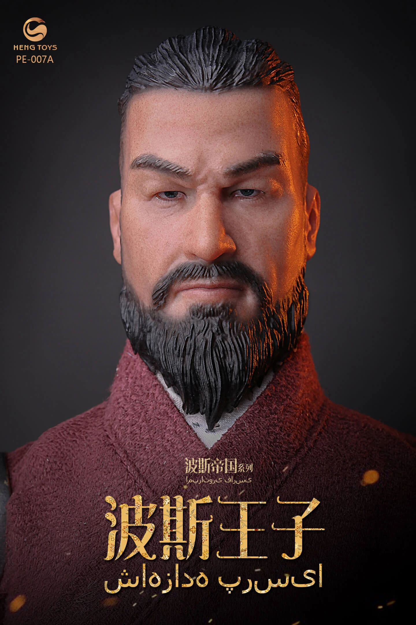 HENGTOYS PERSIAN EMPIRE SERIES - THE PRINCE OF PERSIA 1/6 SCALE ACTION FIGURE PE-007 (TWO TYPES) 13 HENGTOYS PERSIAN EMPIRE SERIES - THE PRINCE OF PERSIA 1/6 SCALE ACTION FIGURE PE-007 (TWO TYPES) - Image 11