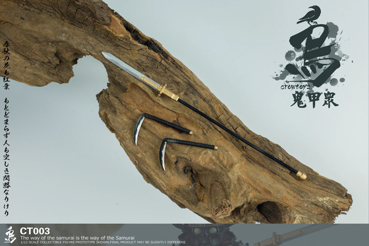 CROWTOYS SAMURAI BEETLE "GWEITONG" - DSHITRA 1/12 SCALE ACTION FIGURE CT003 16 CROWTOYS SAMURAI BEETLE "GWEITONG" - DSHITRA 1/12 SCALE ACTION FIGURE CT003 - Image 14