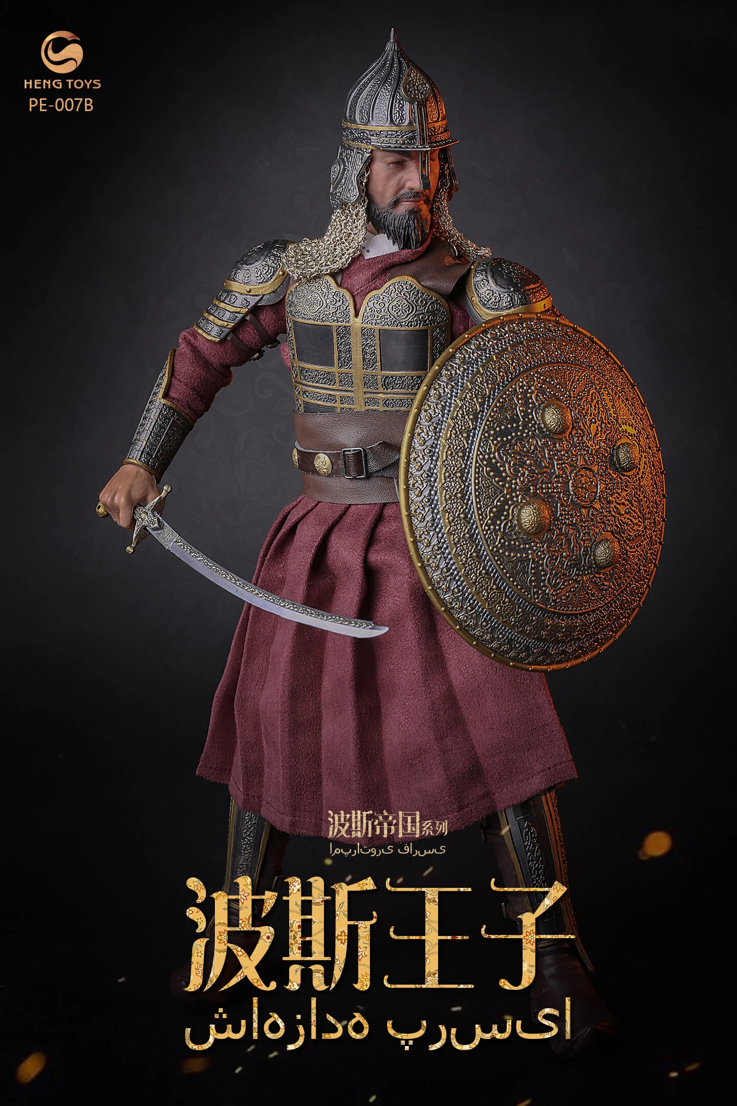 HENGTOYS PERSIAN EMPIRE SERIES - THE PRINCE OF PERSIA 1/6 SCALE ACTION FIGURE PE-007 (TWO TYPES) 15 HENGTOYS PERSIAN EMPIRE SERIES - THE PRINCE OF PERSIA 1/6 SCALE ACTION FIGURE PE-007 (TWO TYPES) - Image 13