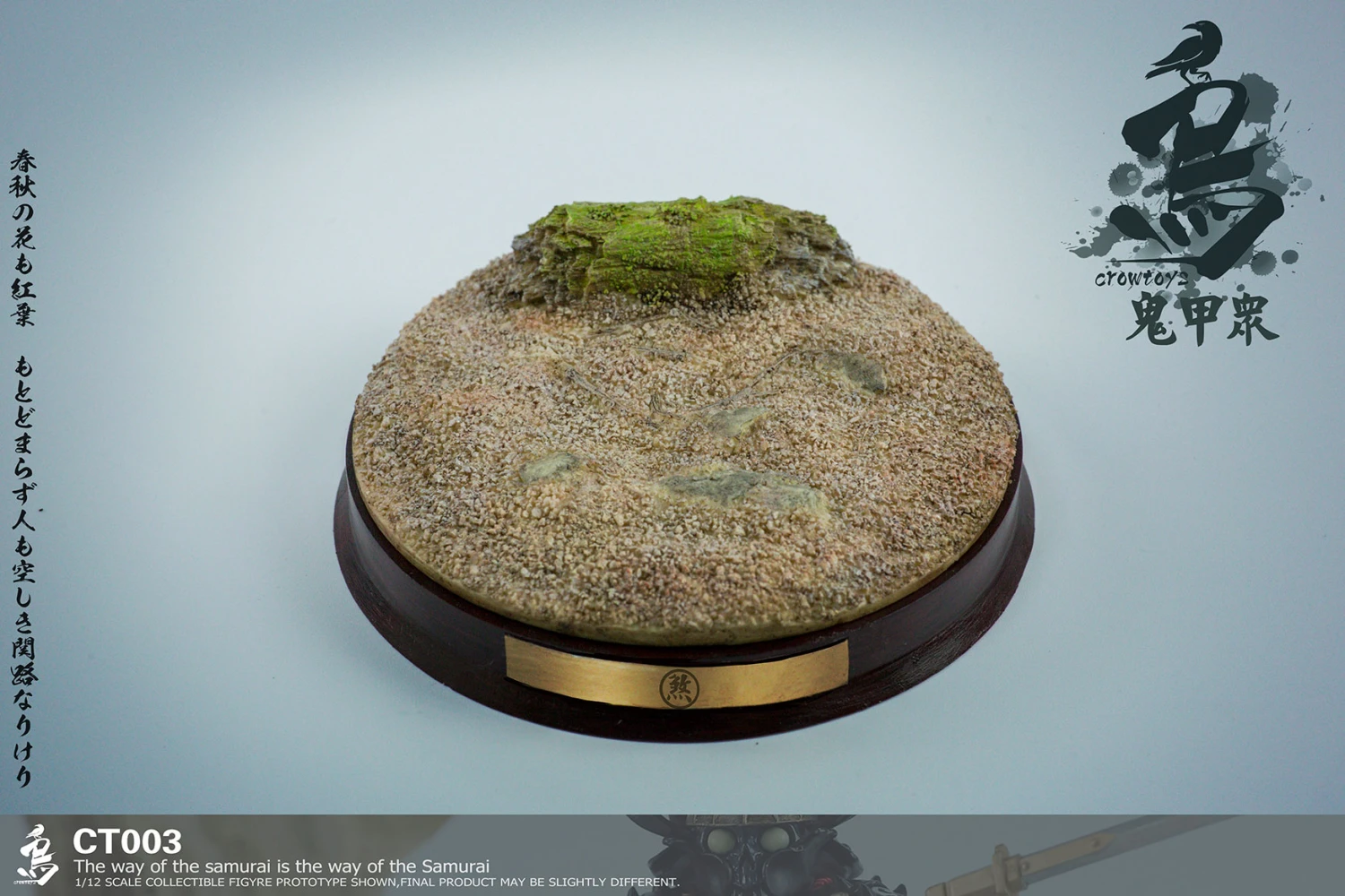 CROWTOYS SAMURAI BEETLE "GWEITONG" - DSHITRA 1/12 SCALE ACTION FIGURE CT003 17 CROWTOYS SAMURAI BEETLE "GWEITONG" - DSHITRA 1/12 SCALE ACTION FIGURE CT003 - Image 15