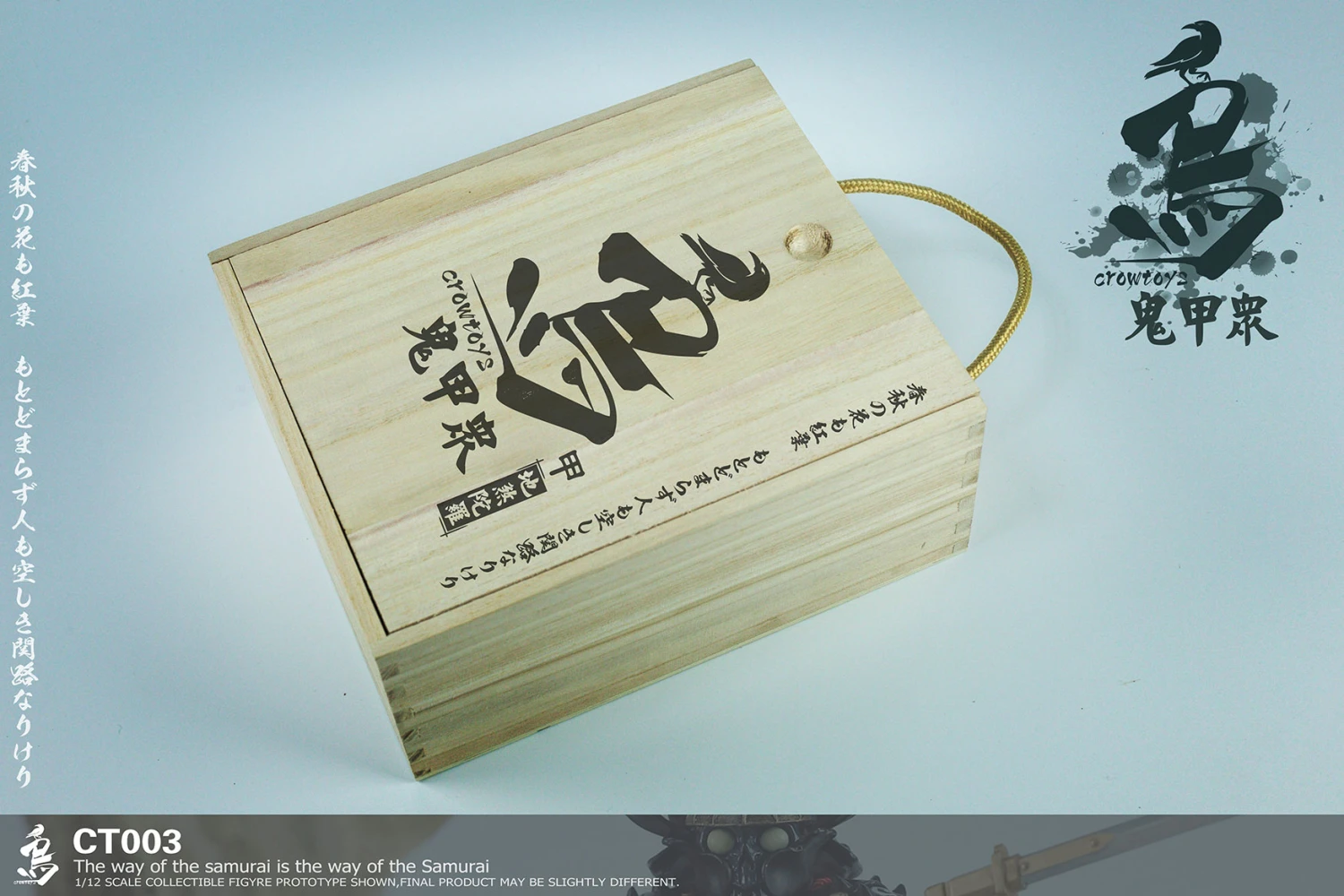 CROWTOYS SAMURAI BEETLE "GWEITONG" - DSHITRA 1/12 SCALE ACTION FIGURE CT003 18 CROWTOYS SAMURAI BEETLE "GWEITONG" - DSHITRA 1/12 SCALE ACTION FIGURE CT003 - Image 16