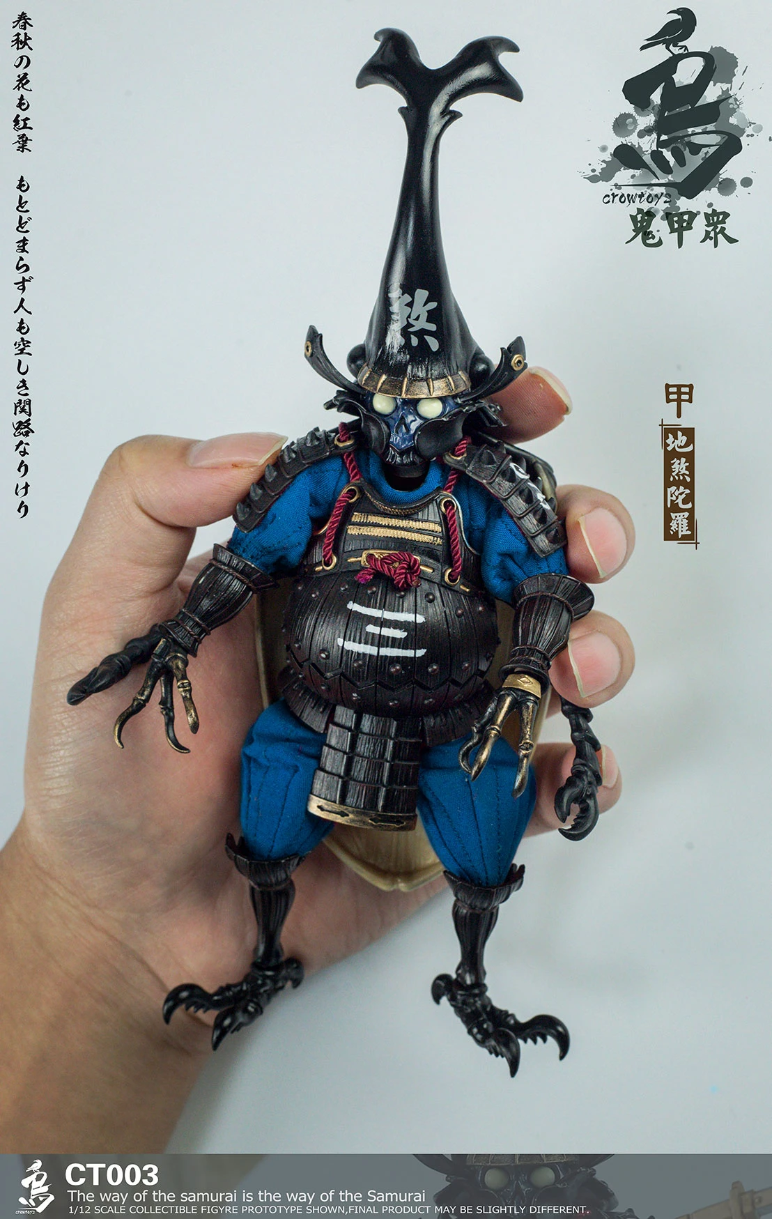 CROWTOYS SAMURAI BEETLE "GWEITONG" - DSHITRA 1/12 SCALE ACTION FIGURE CT003 9 CROWTOYS SAMURAI BEETLE "GWEITONG" - DSHITRA 1/12 SCALE ACTION FIGURE CT003 - Image 7