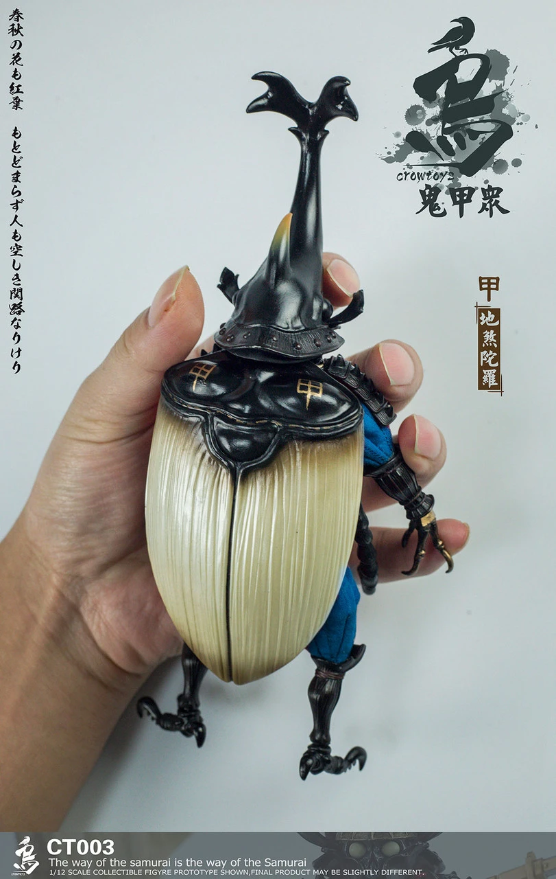 CROWTOYS SAMURAI BEETLE "GWEITONG" - DSHITRA 1/12 SCALE ACTION FIGURE CT003 3 CROWTOYS SAMURAI BEETLE "GWEITONG" - DSHITRA 1/12 SCALE ACTION FIGURE CT003